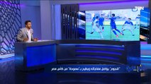 محمد فاروق يعلق على فوز فريق النجوم على سموجة والإطاحة به من الكأس