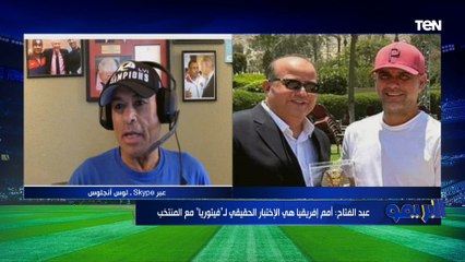 تعليق ساخر من زكي عبد الفتاح عن احتمالية مواجهة جوارديولا مع رضا عبد العال "جوارديولا العرب