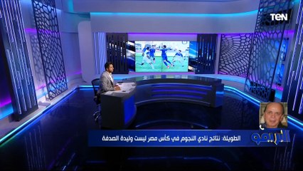 رئيس نادي النجوم يعلق على الإطاحة بسموحة من الكأس وعن عدم تواجدهم في الممتاز