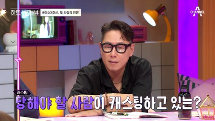 미국과 한국에서 남녀가 '우연히' 만날 확률을 구하시오...♥ 후신과 이수의 말도 안 되는 만남!