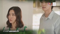 วงศาคณาญาติ ตอนที่ 14 EP.14 วันที่ 24 มิถุนายน 2566