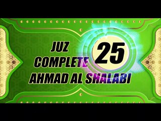 Murottal Juz 25 Complete By Syeikh Ahmad Al Shalabi