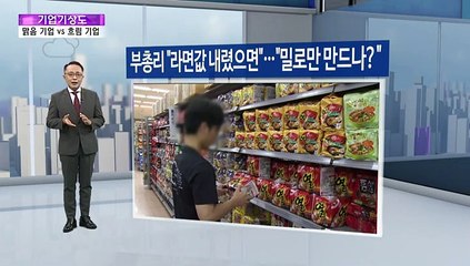 [기업기상도] 본업 살아나 맑은 기업 vs 장대비 내려 젖은 기업