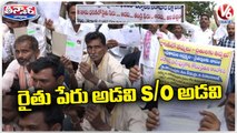 Farmers Fires On Officials Over Mistakes in Dharani Portal | V6 Teenmaar