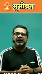 मुसीबत आती है परिवर्तन करने के लिए _ Ojha Sir Motivational Video_Upsckiyatra