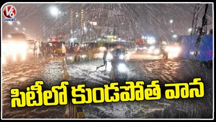 Heavy Rains In Several Parts Of The City | Hyderabad Rains | V6 News