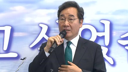 이낙연 "못다 한 책임"...尹, 수능·인사 등 현안 과제 / YTN