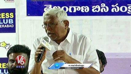 Prof Kodandaram Fires On CM KCR Over Dharani Portal | V6 News