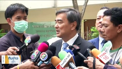 "พิธา" โพสต์รูปคู่ "น้องพิพิม" ชวนกินกุ้งช่วยชาวเกษตรกร  | เนชั่นทันข่าวเช้า | 25 มิ.ย. 66 | PART 4