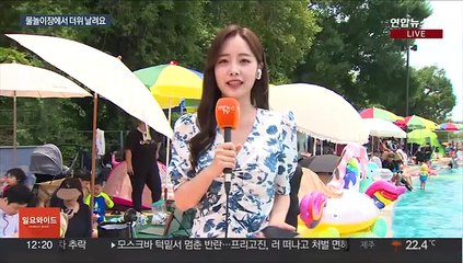 도심 속 아이들 놀이터…한강 물놀이장 '북적'