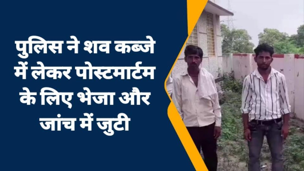 बदायूं: मां की डांट से आहत युवती ने किया जहरीले पदार्थ का सेवन, इलाज के दौरान मौत