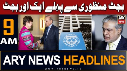 ARY News Headlines 9 AM 25th June |    ?