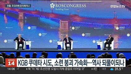 최악 피했지만…'스트롱맨' 푸틴, 리더십에 타격 불가피