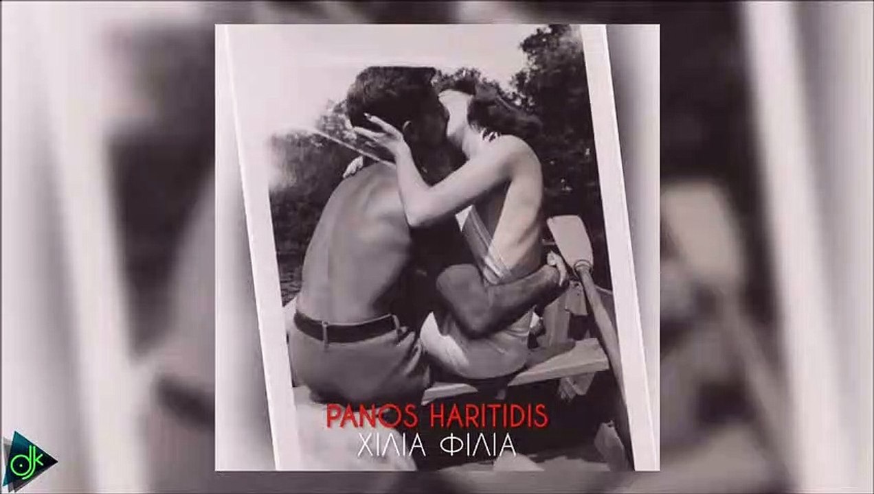 Panos Haritidis - Χίλια Φιλιά (Tribute to Stelios Kazantzidis)
