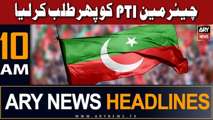 ARY News Headlines 10 AM 25th June |    ..