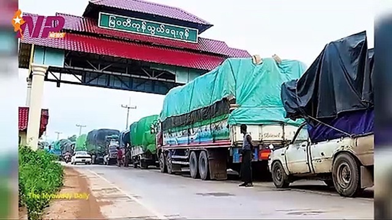 ပြည်တွင်းနှင့် ပြည်ပမှ (၂၄) နာရီအတွင်း ထူးခြားသတင်းများ