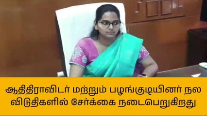 திருவாரூர் மாவட்ட ஆட்சியர் முக்கிய அறிவிப்பு!