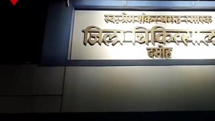 दमोहः दो बाइकों की जोरदार भिड़ंत में घायल युवक की इलाज के दौरान हुई मौत,पसरा मातम