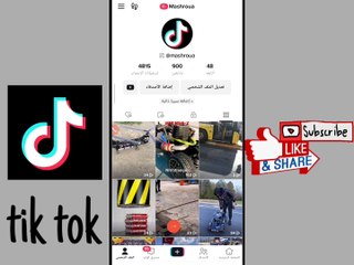 كيفية إنشاء قصة على تيك توك