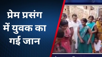 BREAKING: नालंदा में प्रेम प्रसंग में युवक का अपहरण कर हत्या, पुलिस कार्रवाई में जुटी