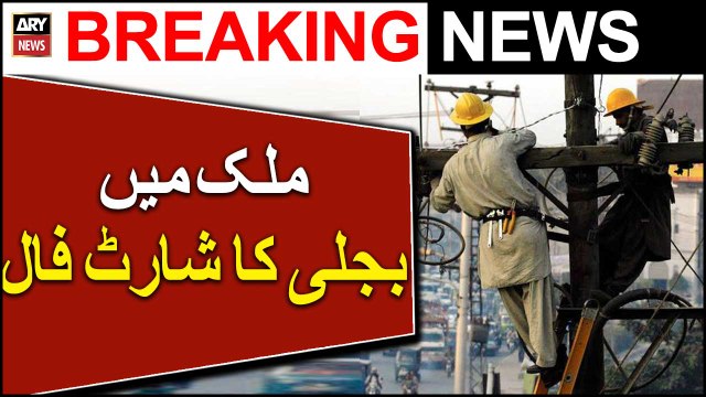Electricity shortfall jumps to 6598 MW
