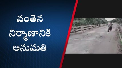 సర్వేపల్లి: ప్రజలకు గుడ్ న్యూస్... ఉప్పుకాలువ పై వంతెన