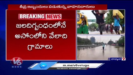Massive Rains Hits North States | Rain Continues In Assam | V6 News
