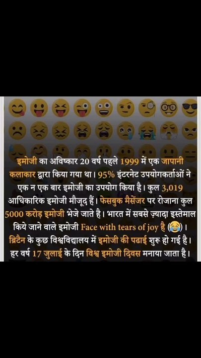 Sure, here are some commonly used emojis and their corresponding descriptions:   - Grinning Face: A happy and smiling face.  - Face with Tears of Joy: Indicates something is funny or amusing.  - Smiling Face with Heart-Eyes: Shows extreme affection