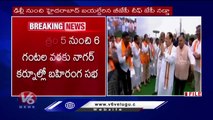 BJP Chief JP Nadda Leaves For Hyderabad From Delhi | V6 News