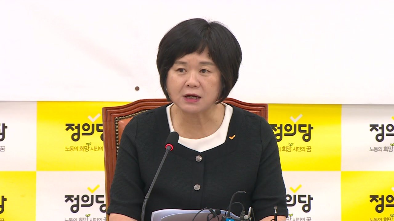 정의당 이정미 "제3세력과 혁신 재창당"...금태섭·양향자엔 선 긋기 / YTN