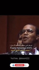 الاسلام هو الاسلام