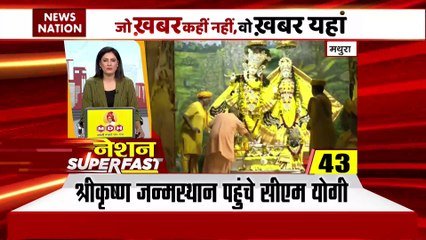 nn super fast :  इस वक्त की सभी बड़ी खबरे देखें वो भी फटाफट अंदाज में