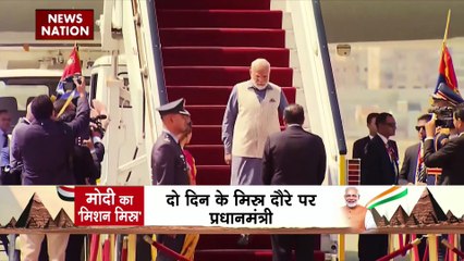 पीएम मोदी का काहिरा में शानदार स्वागत, राष्ट्रपति अल सीसी ने किया वेलकम