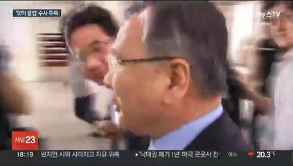 박영수 구속영장 검토…'50억 클럽' 봐주기 논란 벗어날까