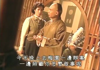 TƯỚNG QUÂN KHÔNG ĐẦU 02_04