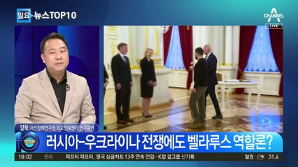 바그너 그룹 ‘쿠데타’ 종료…러-우 전쟁 영향은?