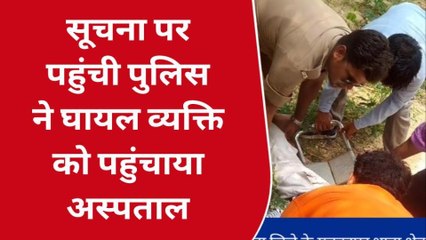 बस्ती: छुट्टा पशु से टकराकर बाइक सवार घायल, हालत गंभीर