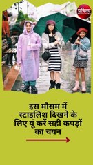 Monsoon में कौन से कपड़े बढाएंगे आपकी सुंदरता में कौन से कपड़े बढाएंगे आपकी सुंदरता