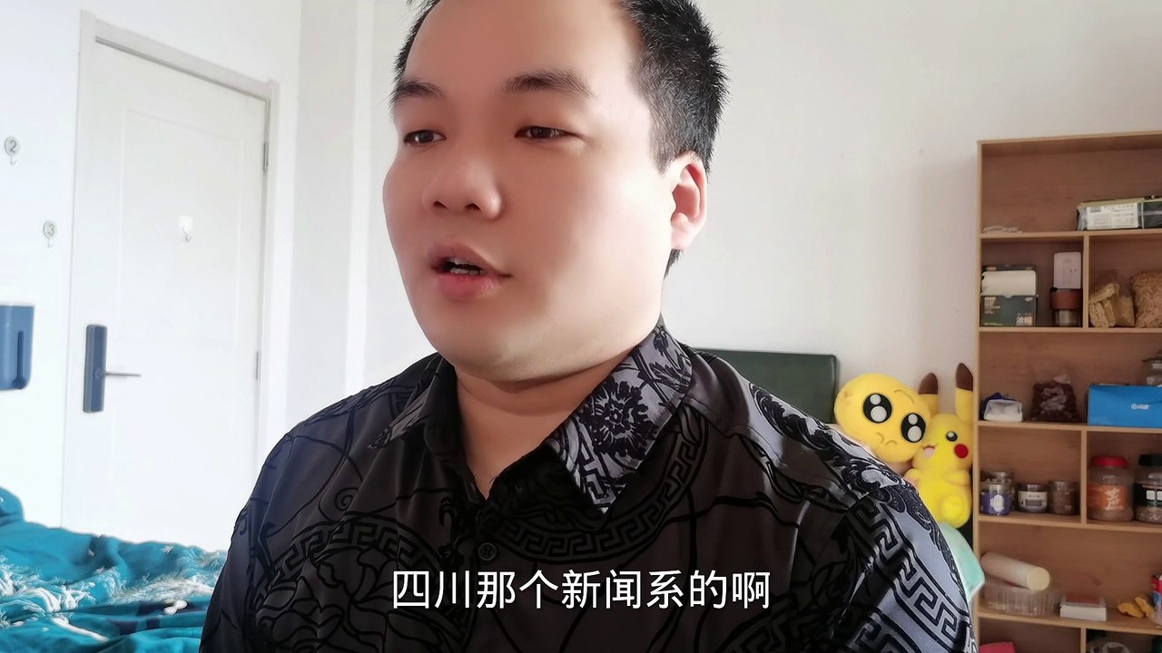 新闻，政法，烂人充斥其中