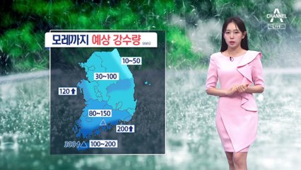 [날씨]내일 전국 장맛비…집중호우 주의