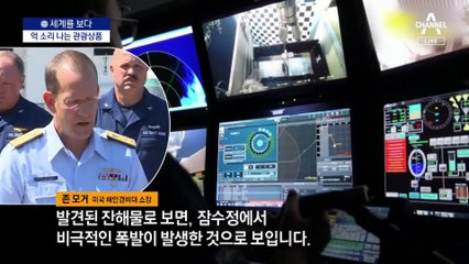 [세계를 보다]백상어·활화산 관광…위험, 사치가 되다