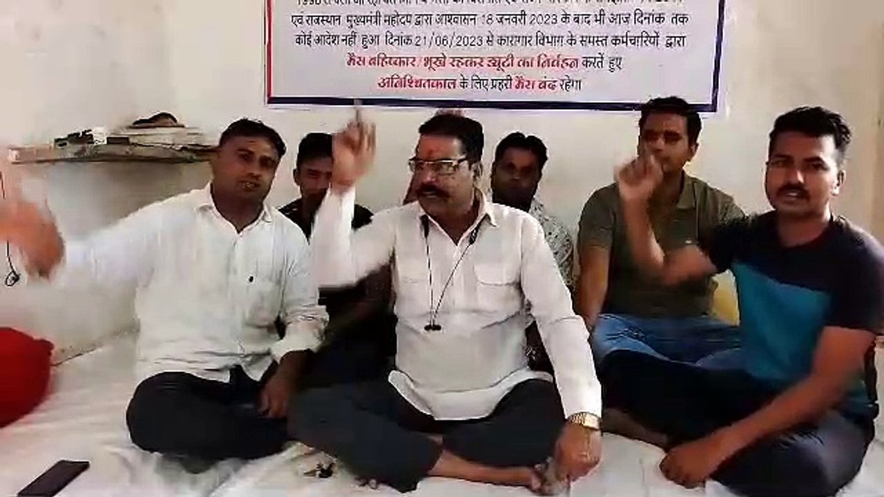 जेलकर्मियों का आंदोलन, धरना स्थल पर किया स्वास्...