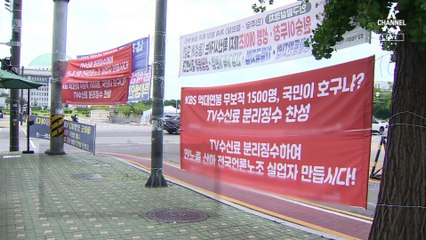 무법 정당 현수막 막을 회의 ‘0’…40일 지나도록 논의 안 돼