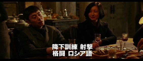映画『崖上のスパイ』