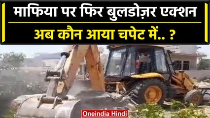 UP: Gorakhpur के Mafia Vinod Upadhyay के अवैध निर्माण पर चला Bulldozer | वनइंडिया हिंदी #Shorts