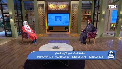 أهمها التكبير.. تعرف عى الاذكار المنسية في العشر الأوائل من ذي الحجة