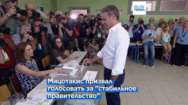 Лидеры ведущих партий проголосовали на повторных парламентских выборах