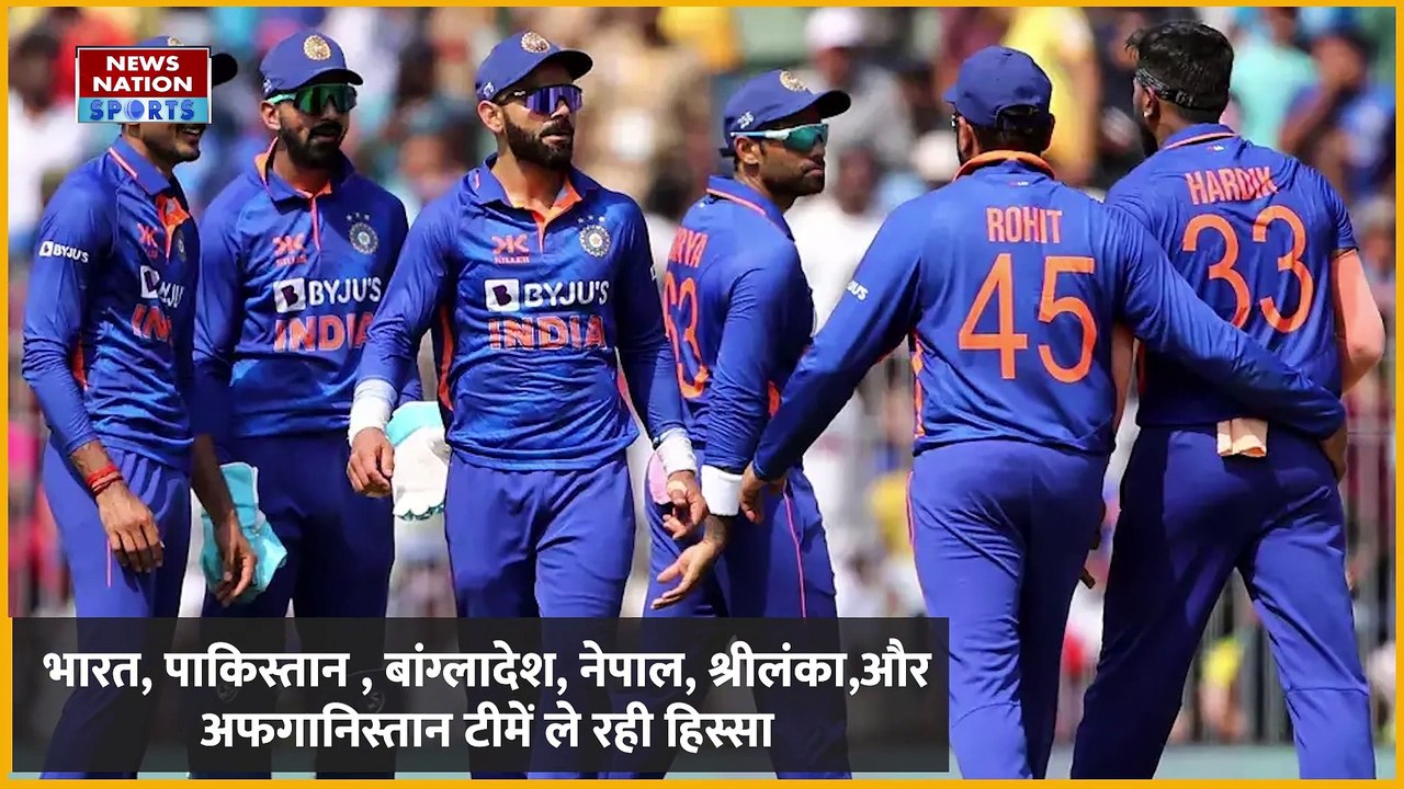 Asia Cup 2023 : इस साल विश्व कप से पहले भारतीय क्रिकेट टीम की अग्नि परिक्षा