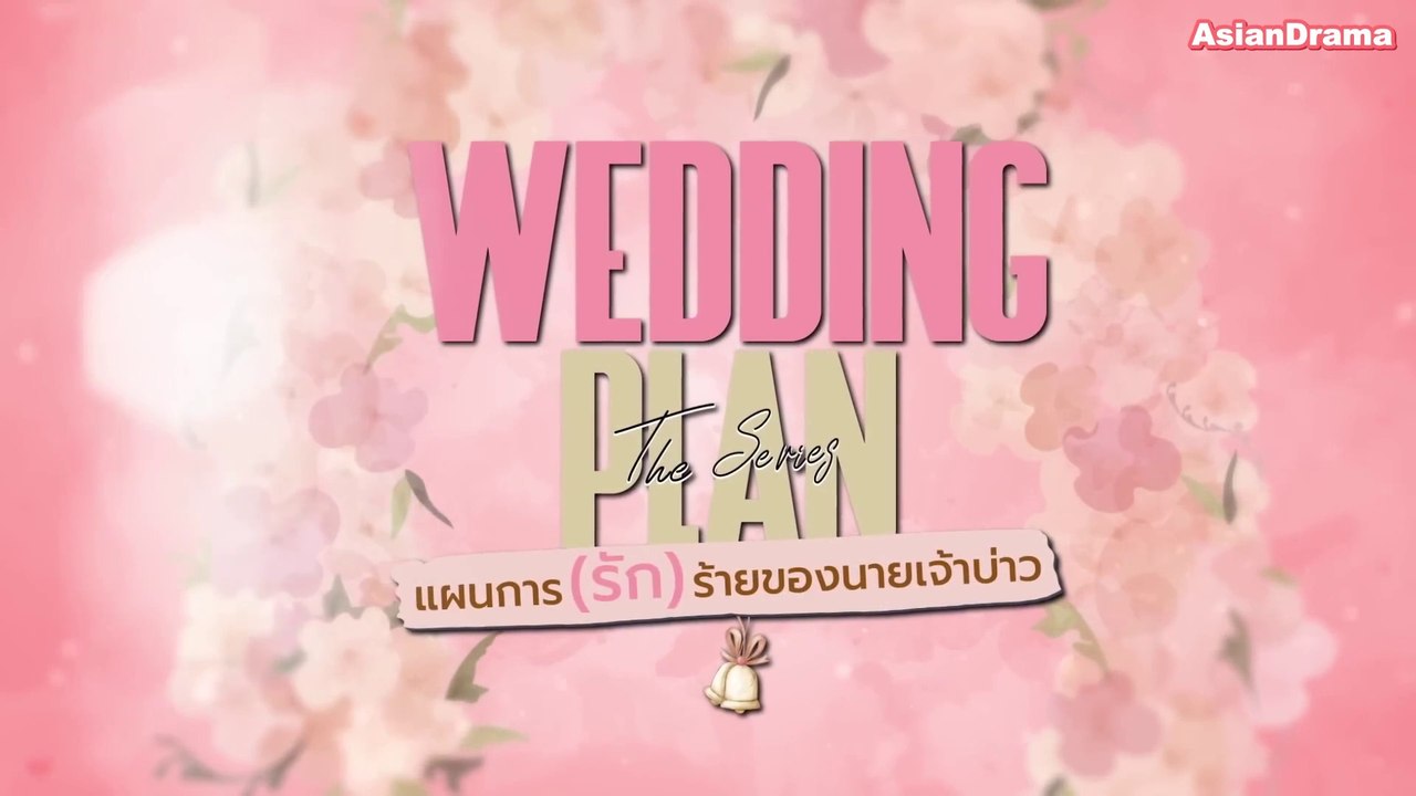 Wedding Plan Bande Annonce VOSTFR