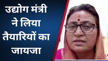 सुजानगढ़ - उद्योग मंत्री शकुंतला रावत ने सालासर धाम पहुंचकर लिया विधायकों के प्रशिक्षण स्थल का जायजा